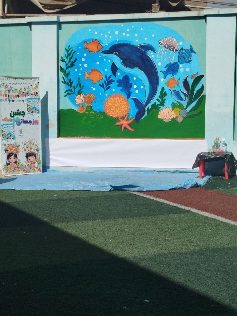 دنیای آبی من